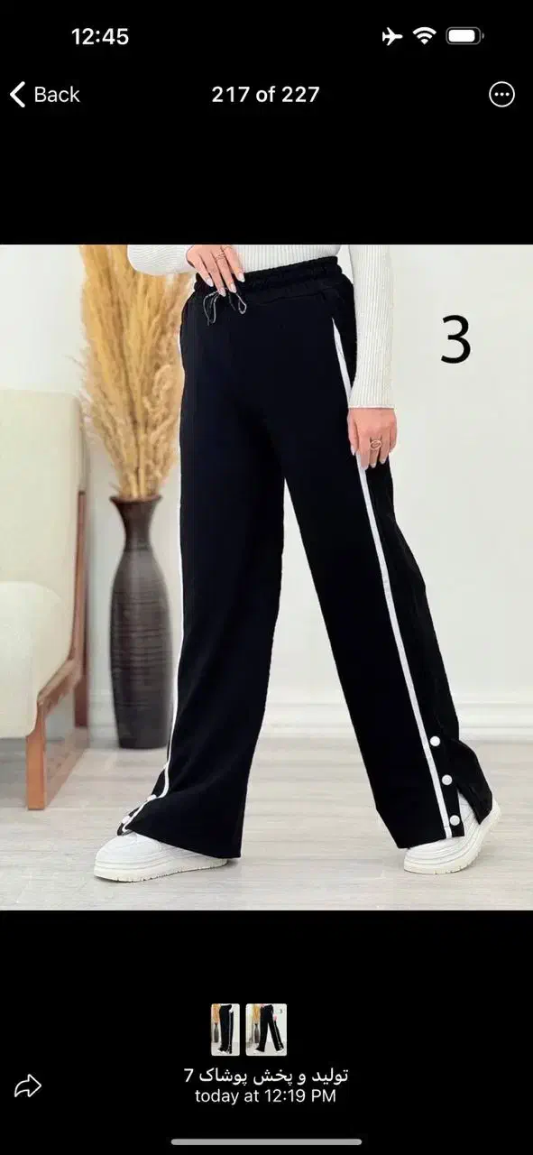 فروش شلواربگ جنس گلکسی اعلا|لباس|بندر کنگان, |دیوار