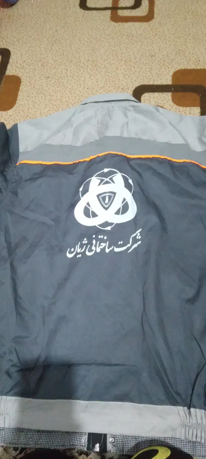 لباس کار با باد گیر|لباس|عجب شیر, |دیوار