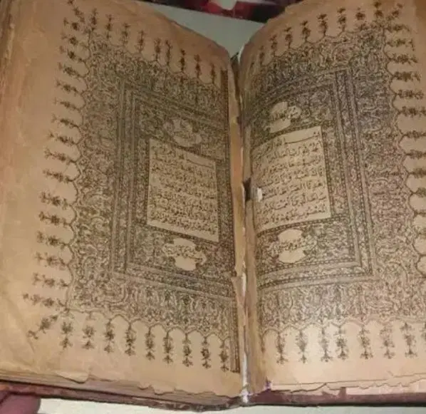 دعا|کتاب و مجله مذهبی|بروجرد, |دیوار