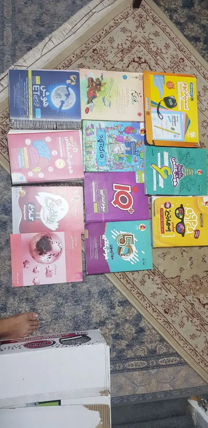 کتاب ازمون تیزهوشان ششم|کتاب و مجله آموزشی|شیراز, کوی وحدت|دیوار
