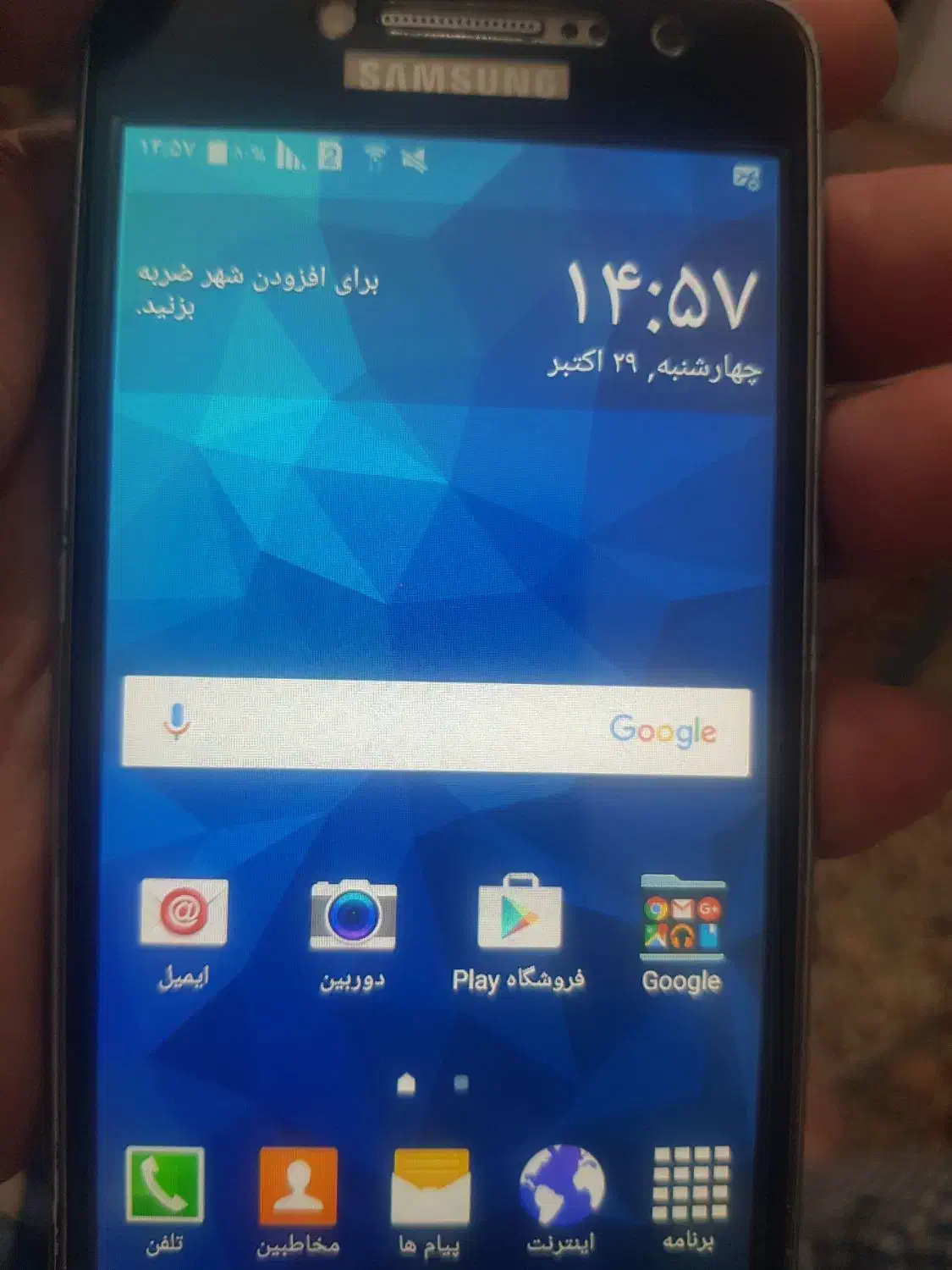 گوشی سامسونگ کارکرده درزابل|موبایل|زابل, |دیوار