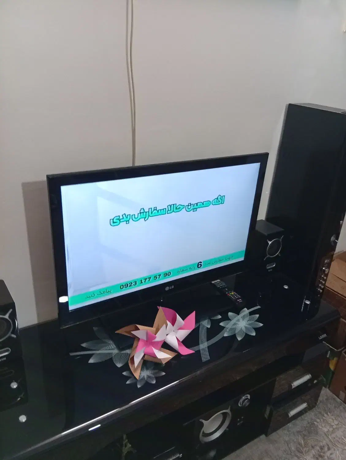 ال ای دی|تلویزیون و پروژکتور|برخوار, |دیوار