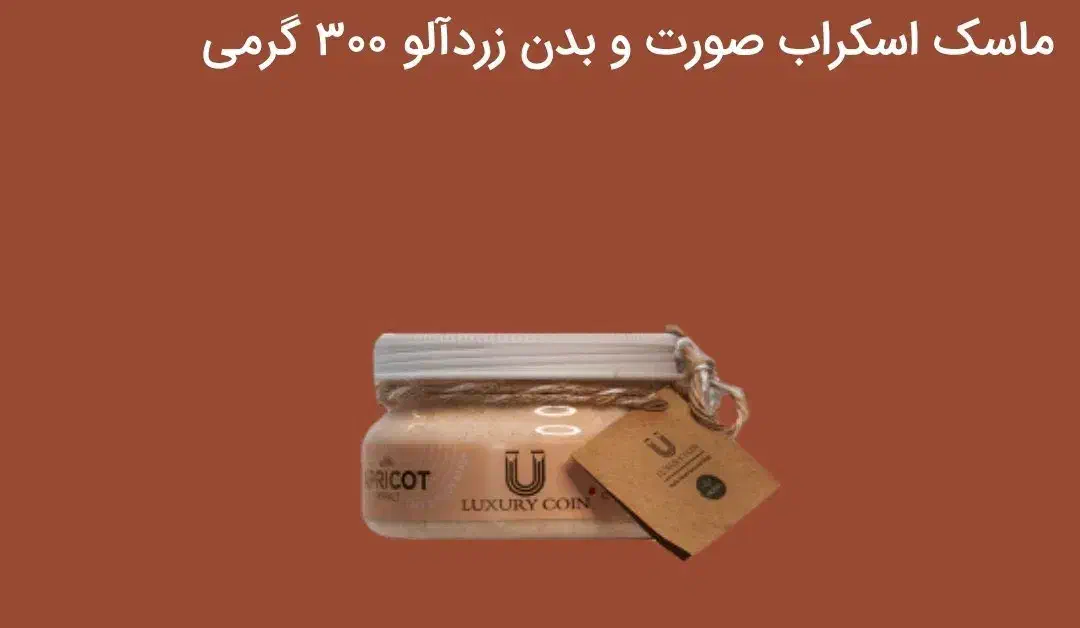 محصولات لاکچری کوین|آرایشی، بهداشتی، درمانی|تهران, چیتگر جنوبی|دیوار