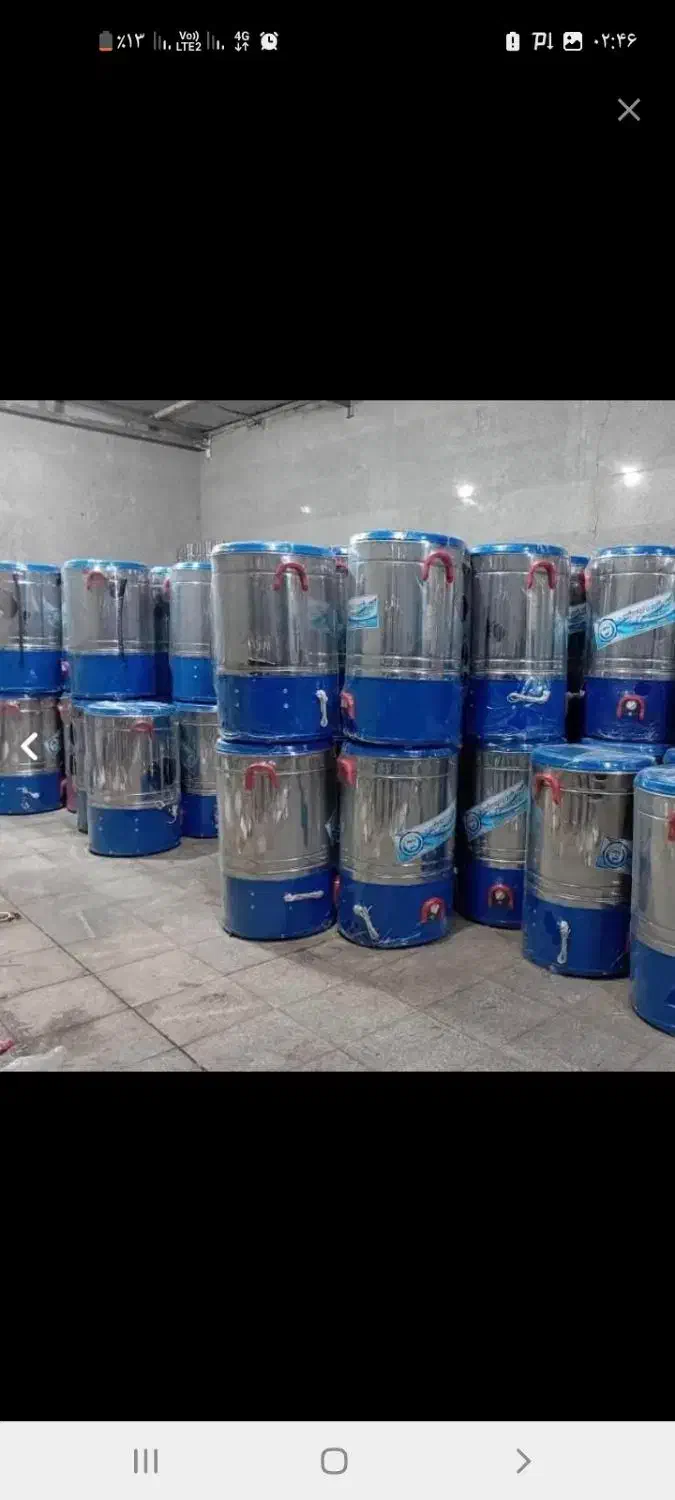 پتو شور|ماشین لباسشویی و خشک‌کن لباس|تهران, آسمان|دیوار