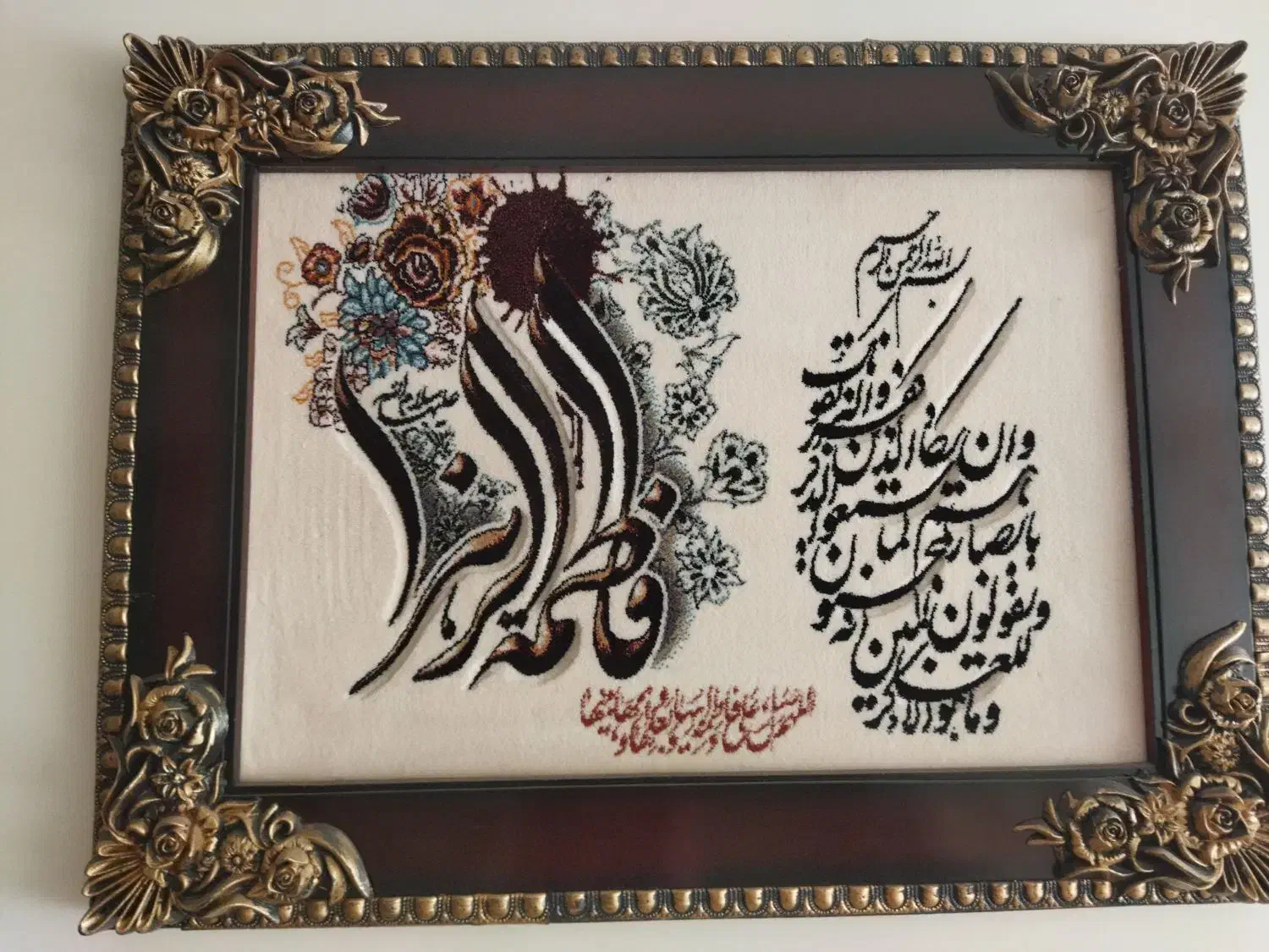 تابلو فرش|تابلو فرش|فلاورجان, |دیوار