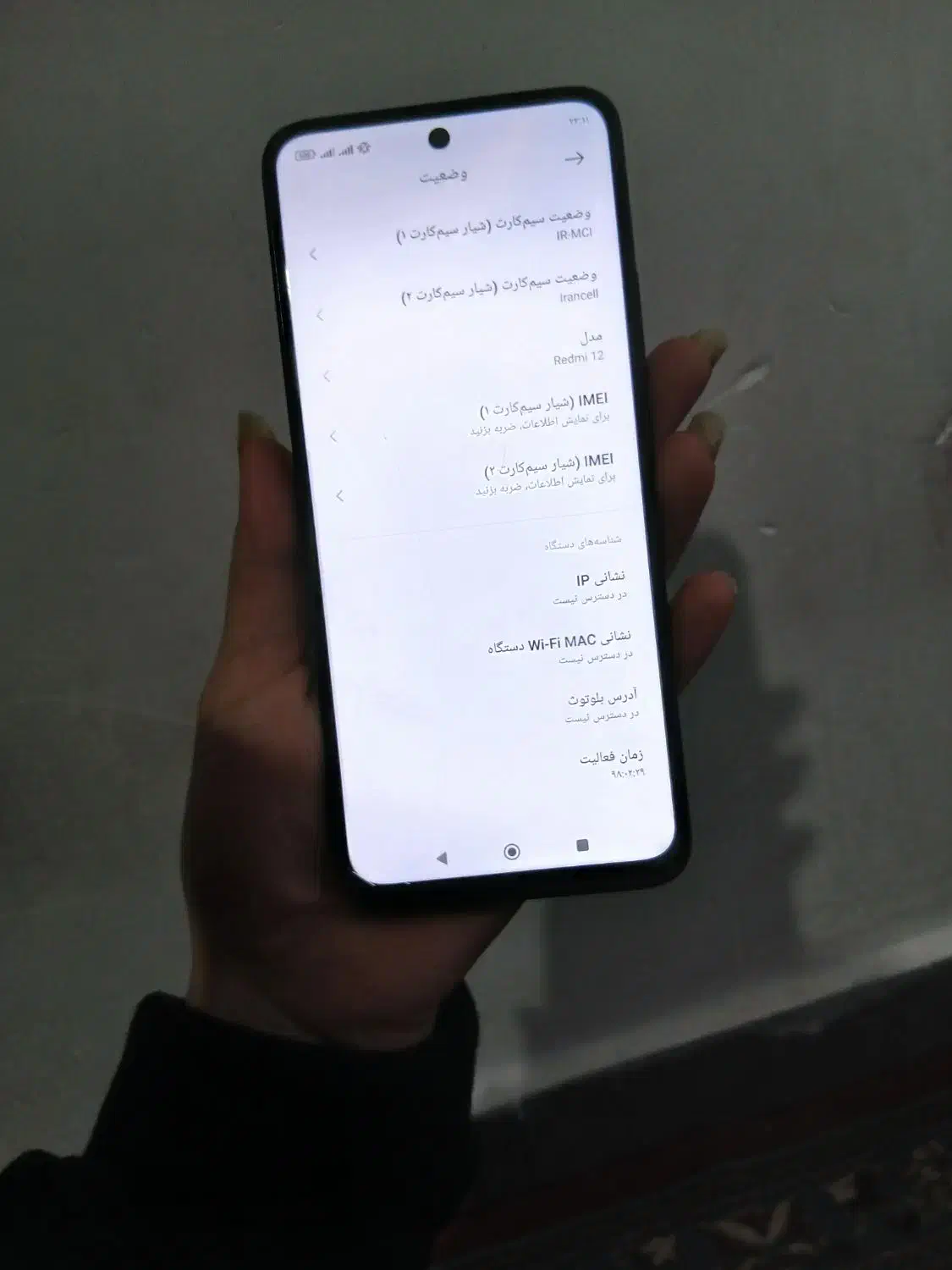 گوشی شیائومی نوت ۱۲|موبایل|شوش, |دیوار