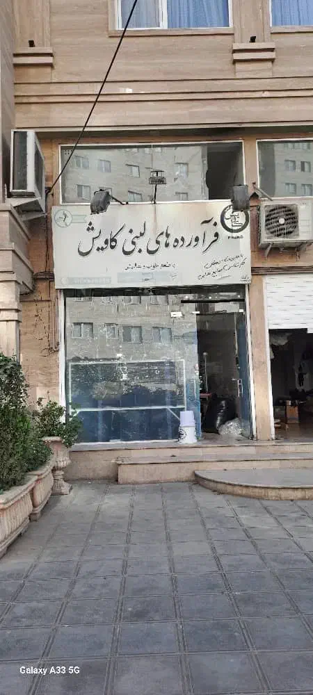 مغازه فروشی|فروش مغازه و غرفه|محمدشهر, ولدآباد|دیوار