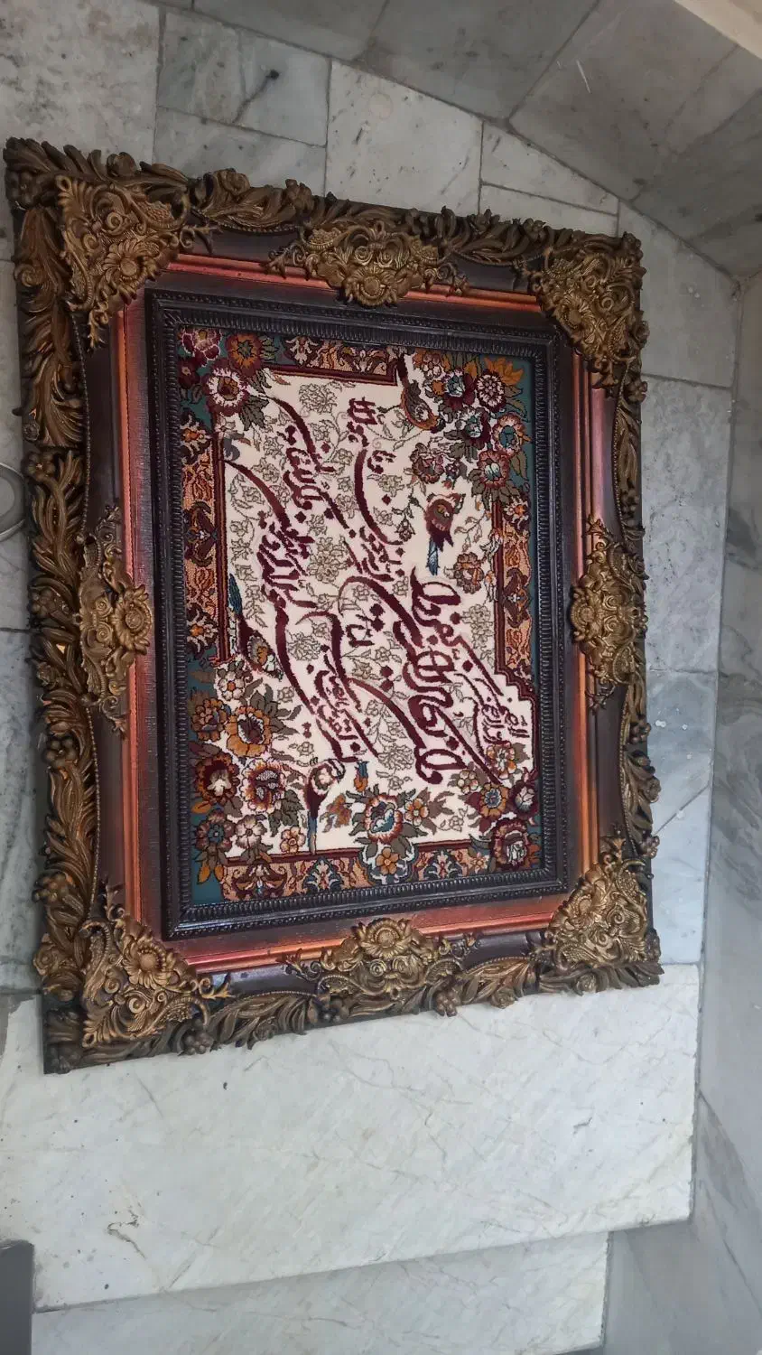 تابلو فرش|تابلو فرش|شهریار, شهریار|دیوار