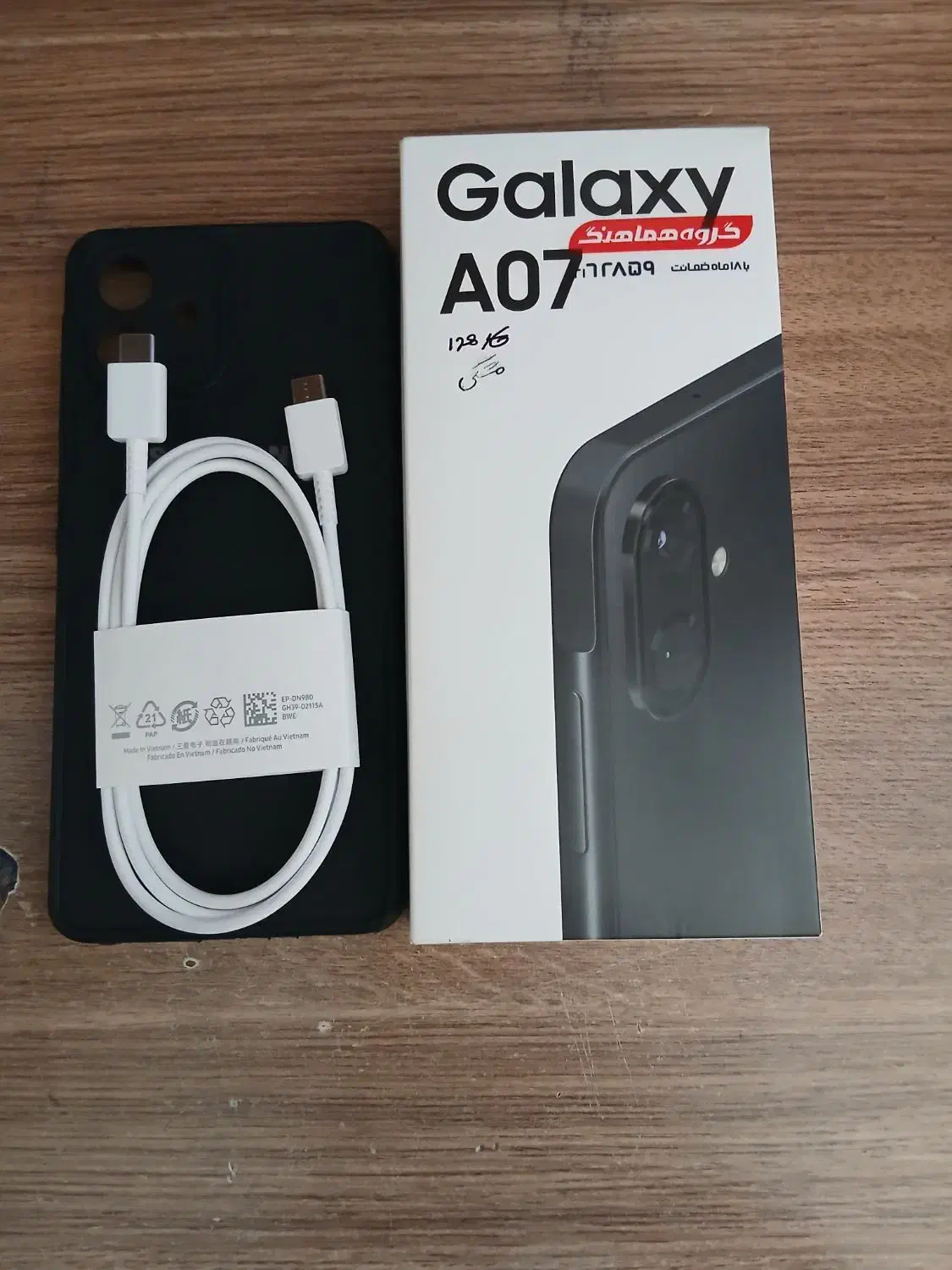 a07 گوشی ۱۲۸ رام ۶ نو|موبایل|تهران, علیآباد|دیوار