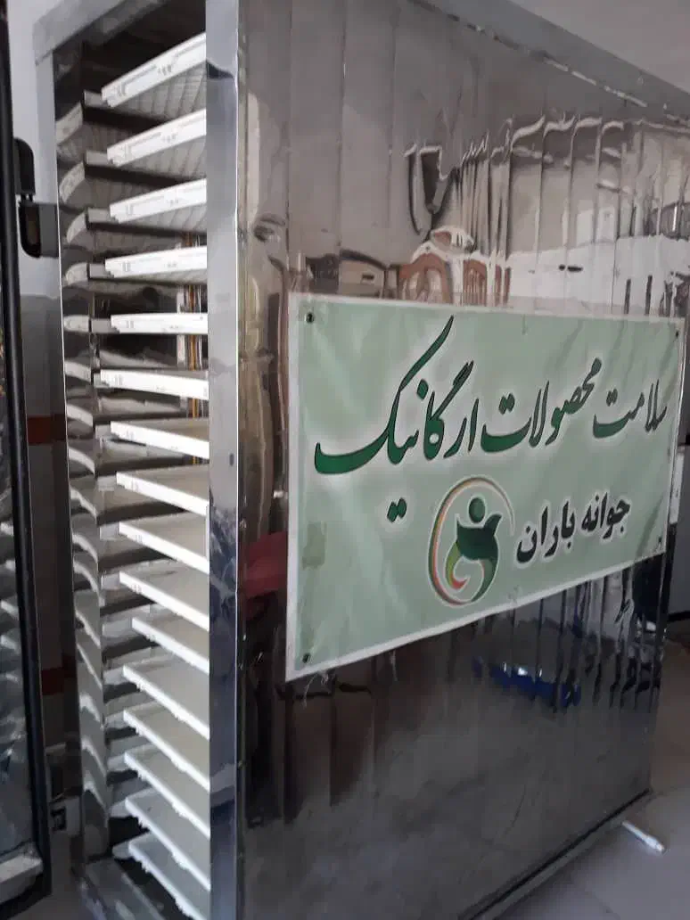 دستگاه جوانه زن|ماشین‌آلات صنعتی|رشت, منظریه|دیوار