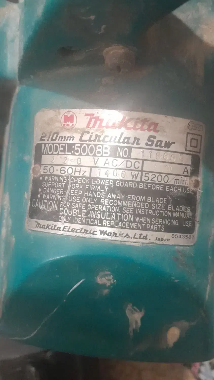 اره گرد بر بشقابی ماکیتا اصل ژاپن|ابزارآلات|صدرا-فارس, فاز ۱|دیوار