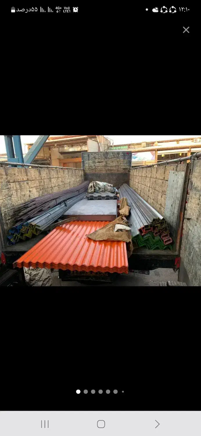 ورق ۵۰درجه یک|عمدهفروشی|اقبالیه, |دیوار