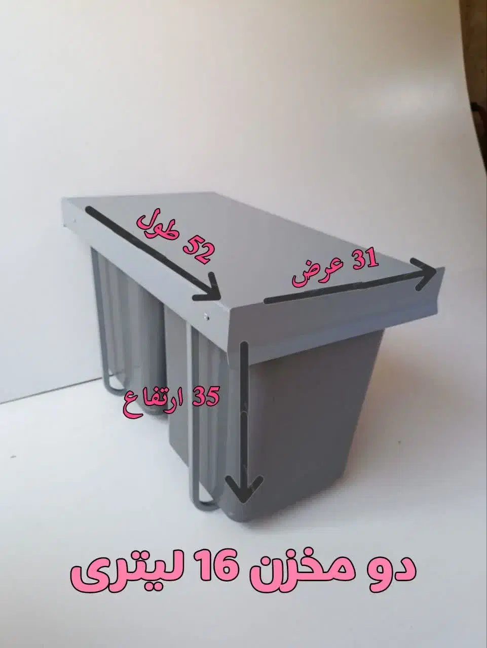 سطل زباله ریلی داخل کابینت|مصالح و تجهیزات ساختمان|تهران, شهرک ولیعصر شمالی|دیوار