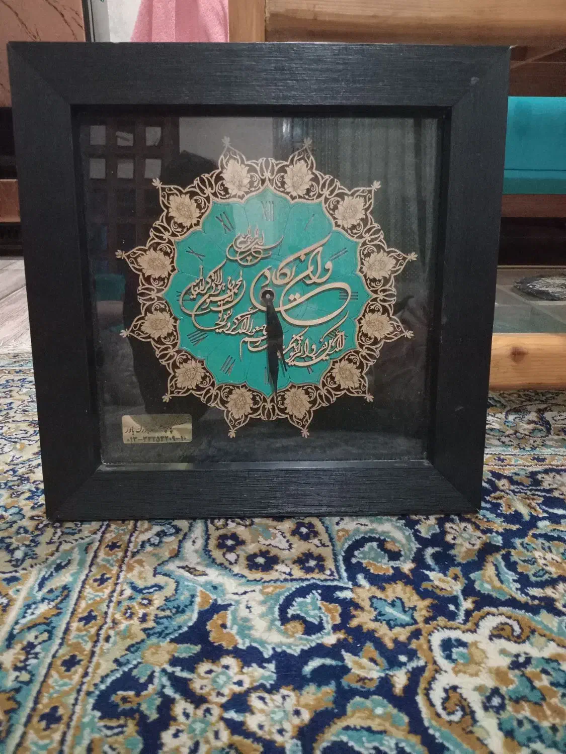 ساعت دیواری وان یکاد سالم|ساعت دیواری و تزئینی|رشت, یخسازی|دیوار