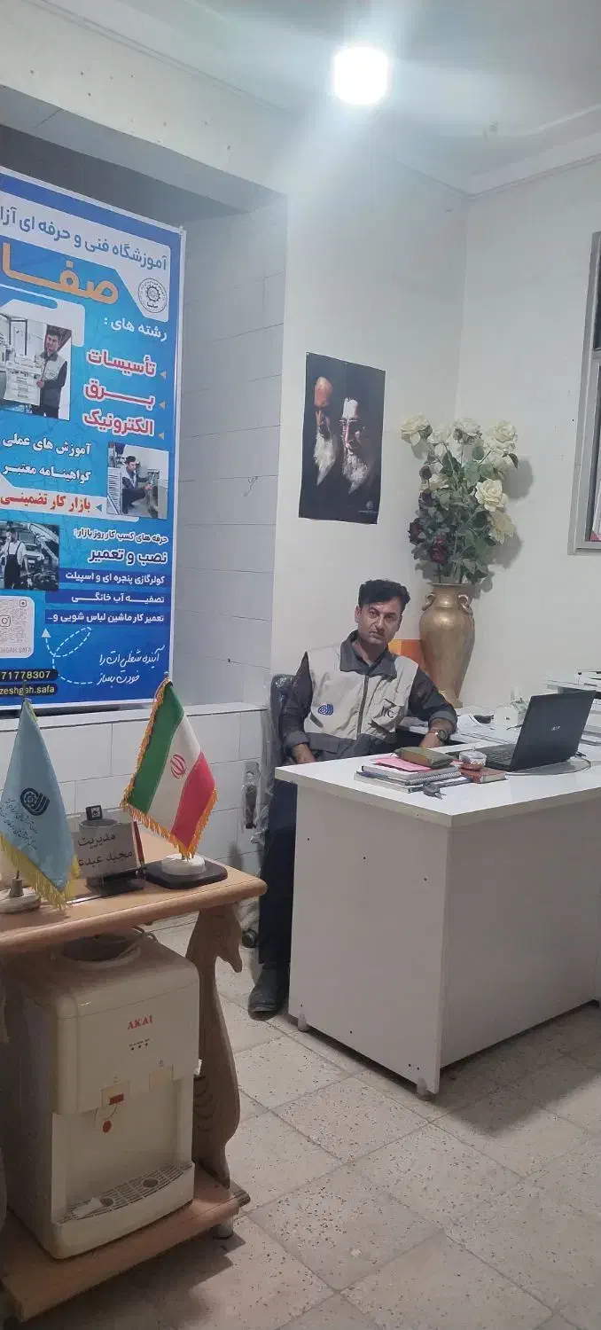 آموزش کولر گازی، لباسشویی، تصفیه آب|خدمات آموزشی|برازجان, |دیوار