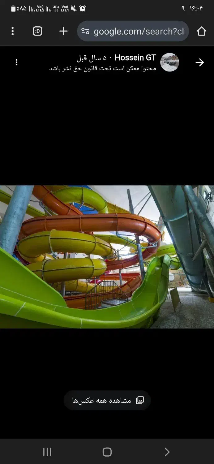 بلیط استخر سرزمین موج های دریایی ویلاشهر|بلیت ورزشی|نجف‌آباد, حومه نجف آباد|دیوار