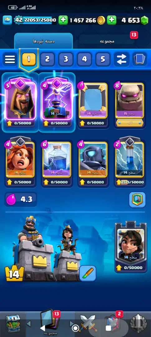 کلش رویال|کنسول، بازی ویدئویی و آنلاین|اصفهان, پوریای ولی|دیوار