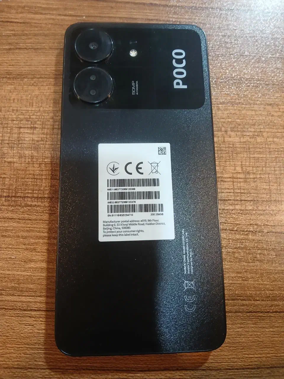 poco c65|موبایل|فسا, |دیوار