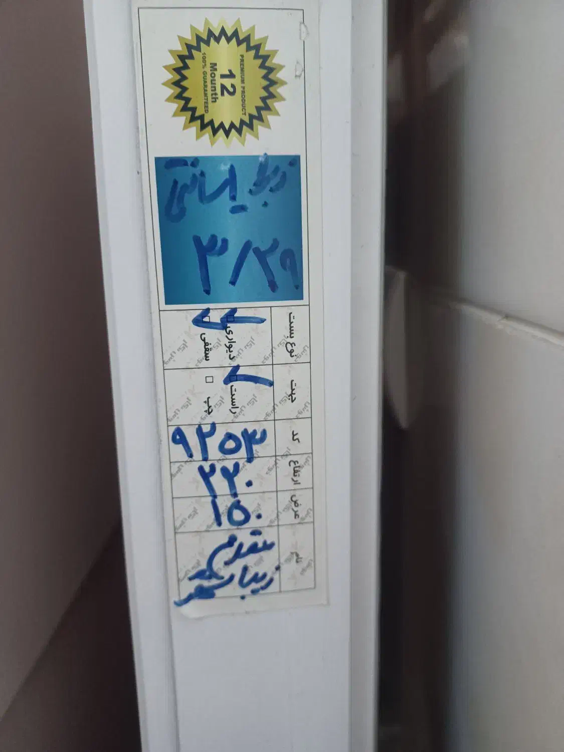 وسایل سالن زیبایی|آرایشگاه و سالن‌های زیبایی|محمدیه-قزوین, |دیوار