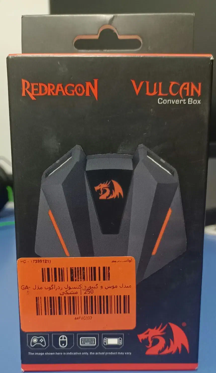 مبدل موس و کیبورد|کنسول، بازی ویدئویی و آنلاین|ری, ظهیرآباد|دیوار