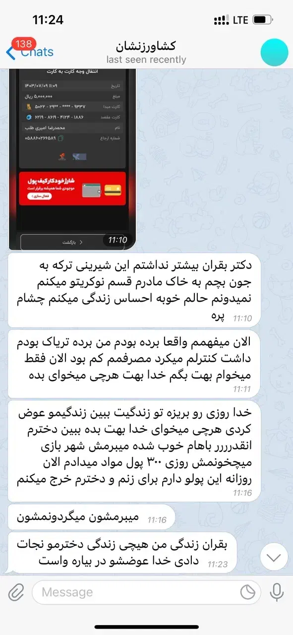 ترک محرمانه اعتیاد|خدمات آرایشگری و زیبایی|آهوران, |دیوار