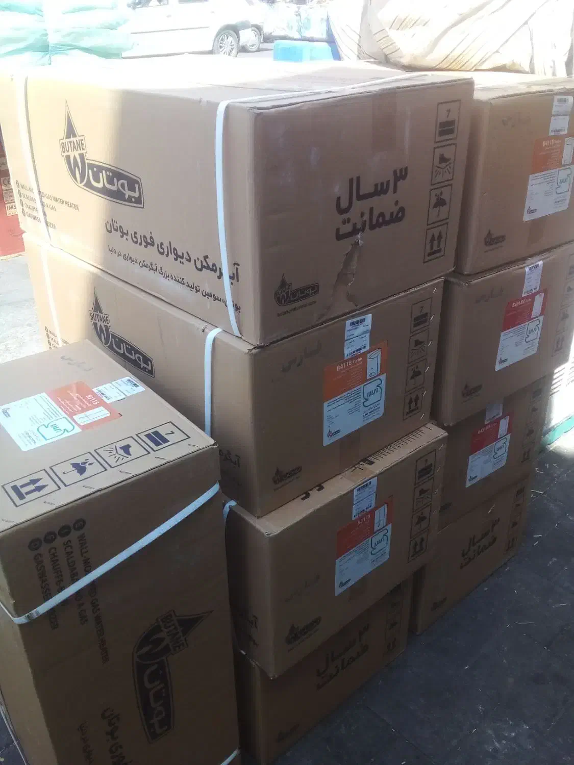 ابگرمکن دیواری بوتان|آبگرمکن، پکیج، شوفاژ|شیراز, سینما سعدی|دیوار