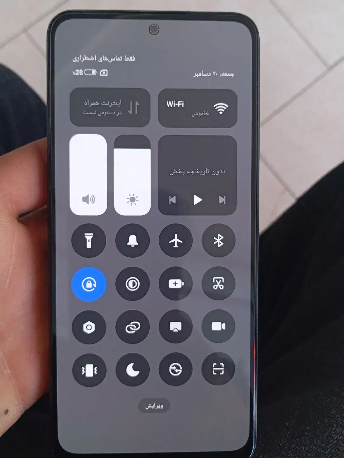 ردمی نوت 12|موبایل|اهر, |دیوار