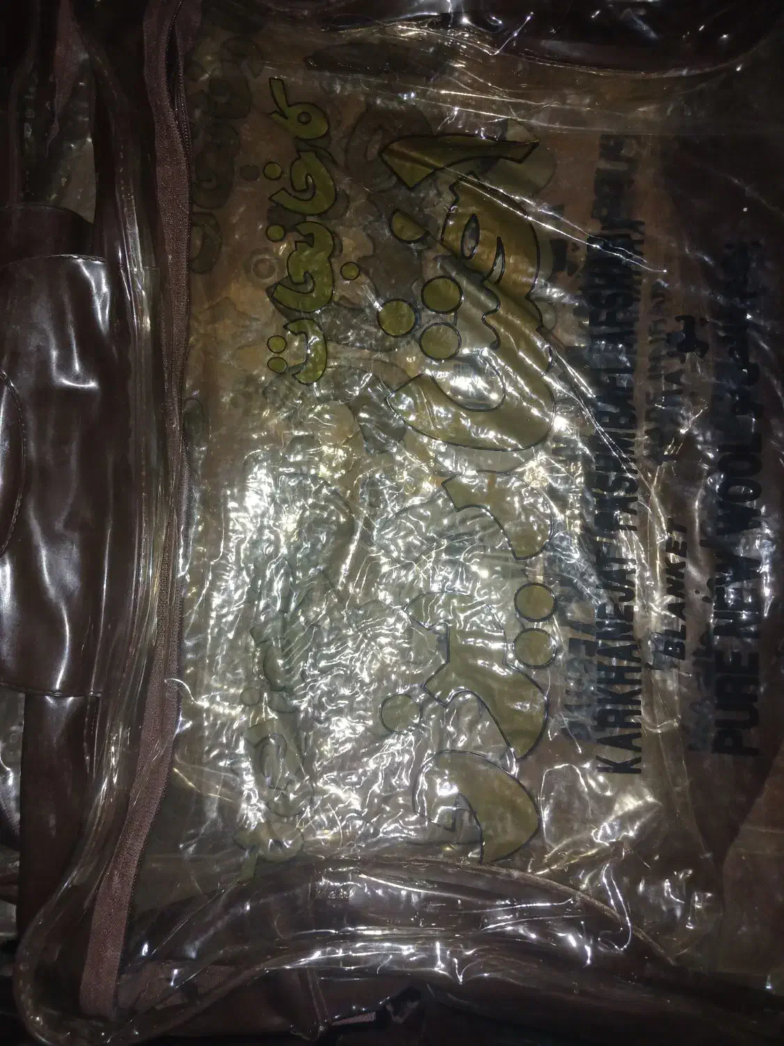 پتو پشم شتری افشار یزد صادراتی|رختخواب، بالش، پتو|یزد, |دیوار