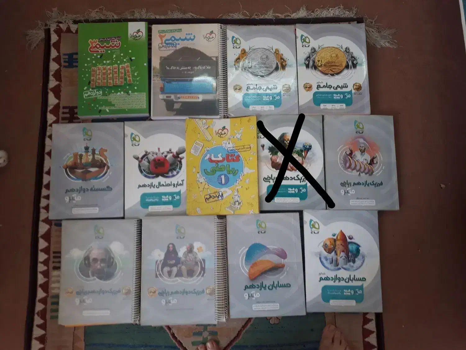 تست کنکور میکرو گاج نقرهای رشتهریاضیجلدیزیر۲۰۰|کتاب و مجله آموزشی|قم, علی آباد سعدگان|دیوار