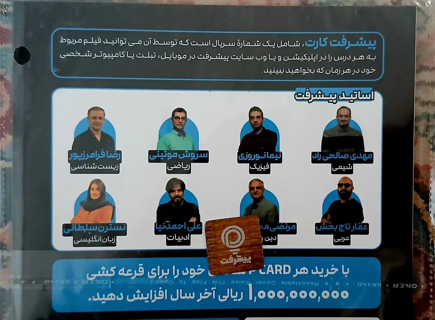 آموزش تصویری کنکور عمومی و اختصاصی|کتاب و مجله آموزشی|اقلید, |دیوار