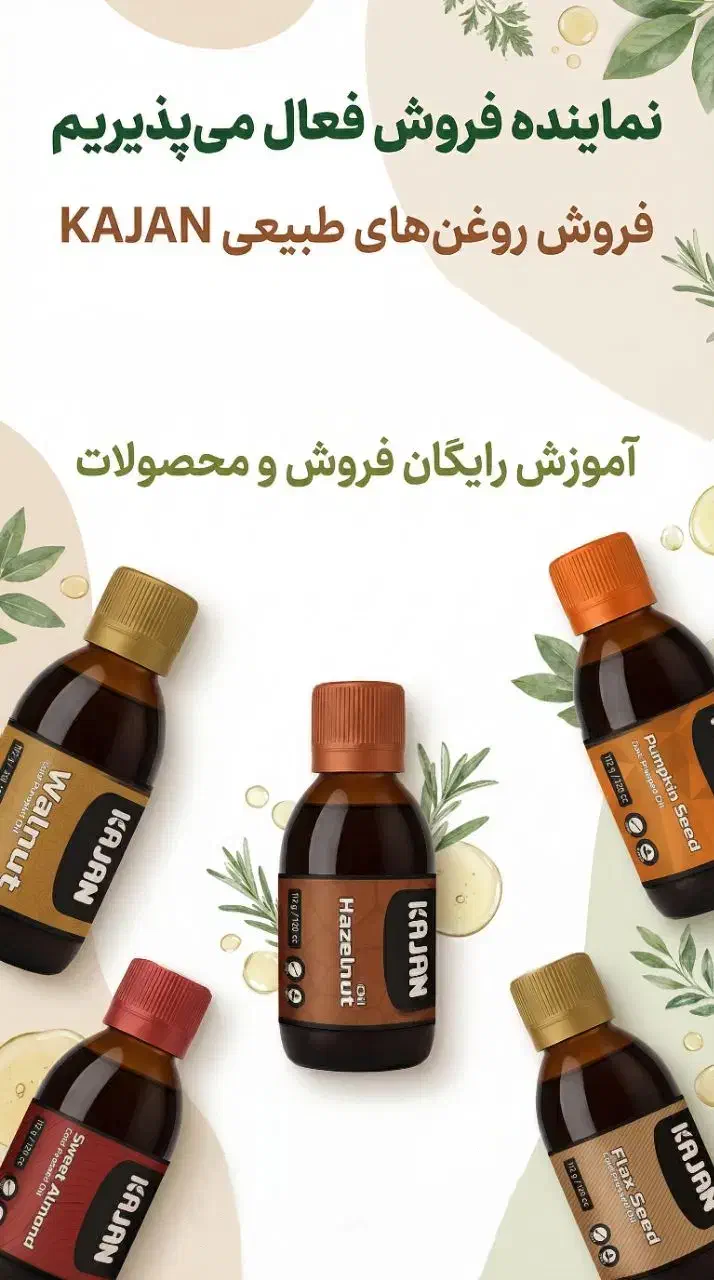 تراپی|آرایشی، بهداشتی، درمانی|رشت, پاره بیجار|دیوار