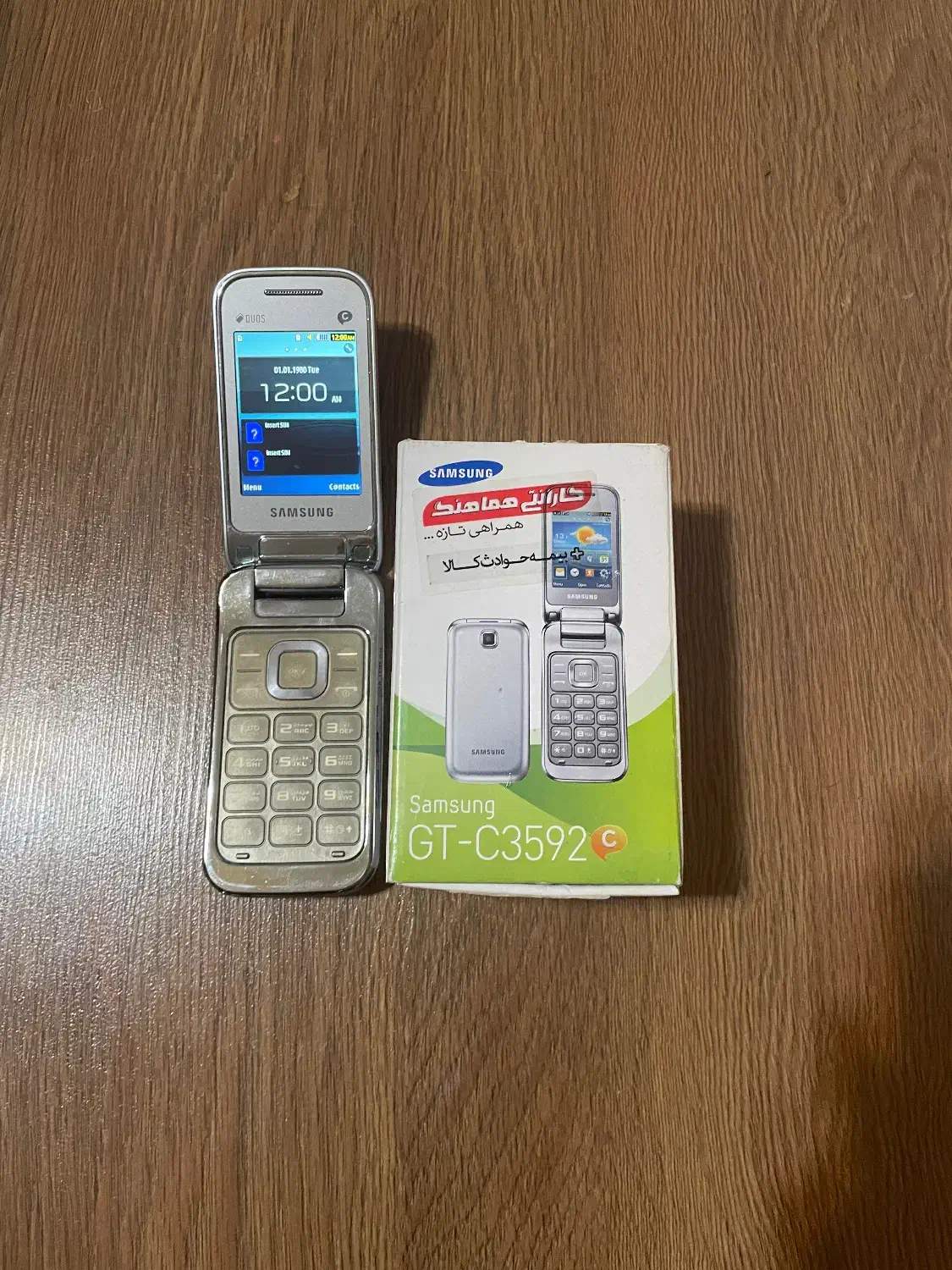 فروش فوری|حراج|همدان, |دیوار