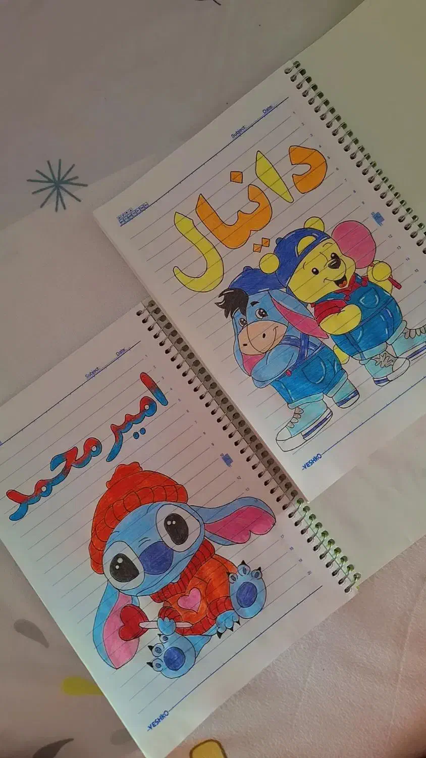 دفتر|لوازم التحریر|مشهد, قائم|دیوار