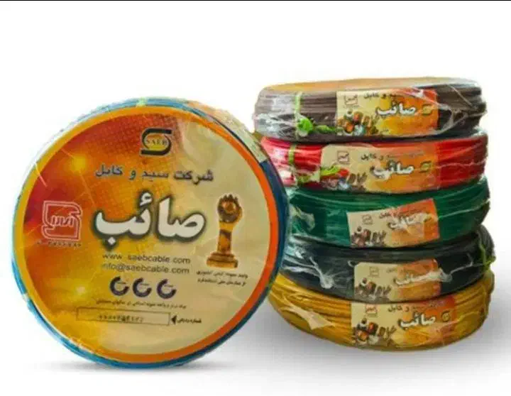 خریدار و فروشنده سیم و کابل برق ساختمان باغ(عباسی)|مصالح و تجهیزات ساختمان|تبریز, |دیوار