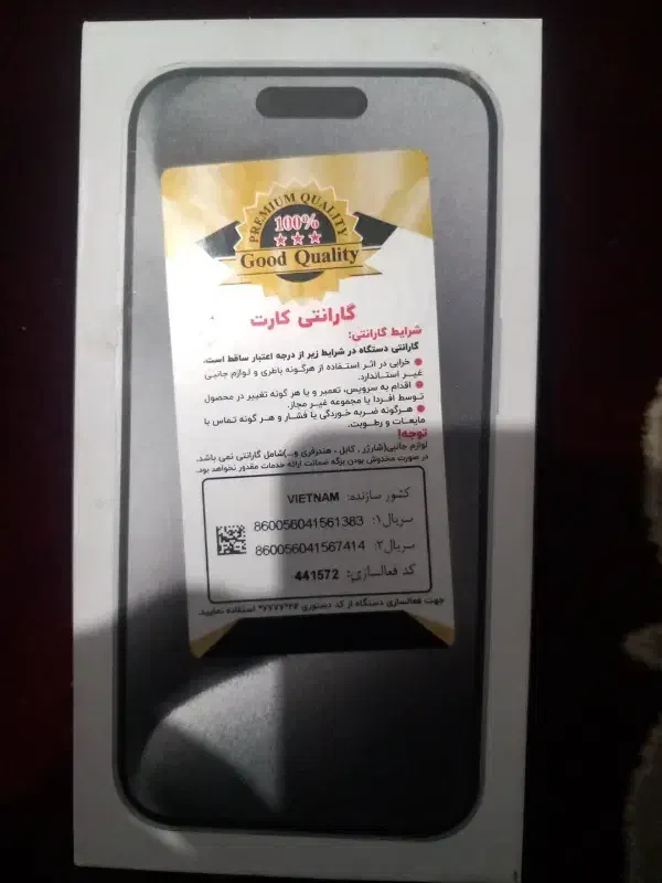 15 pro mx فول کپی ریجستر شده ۸ ملیون|موبایل|پاکدشت, پاکدشت (مامازند)|دیوار