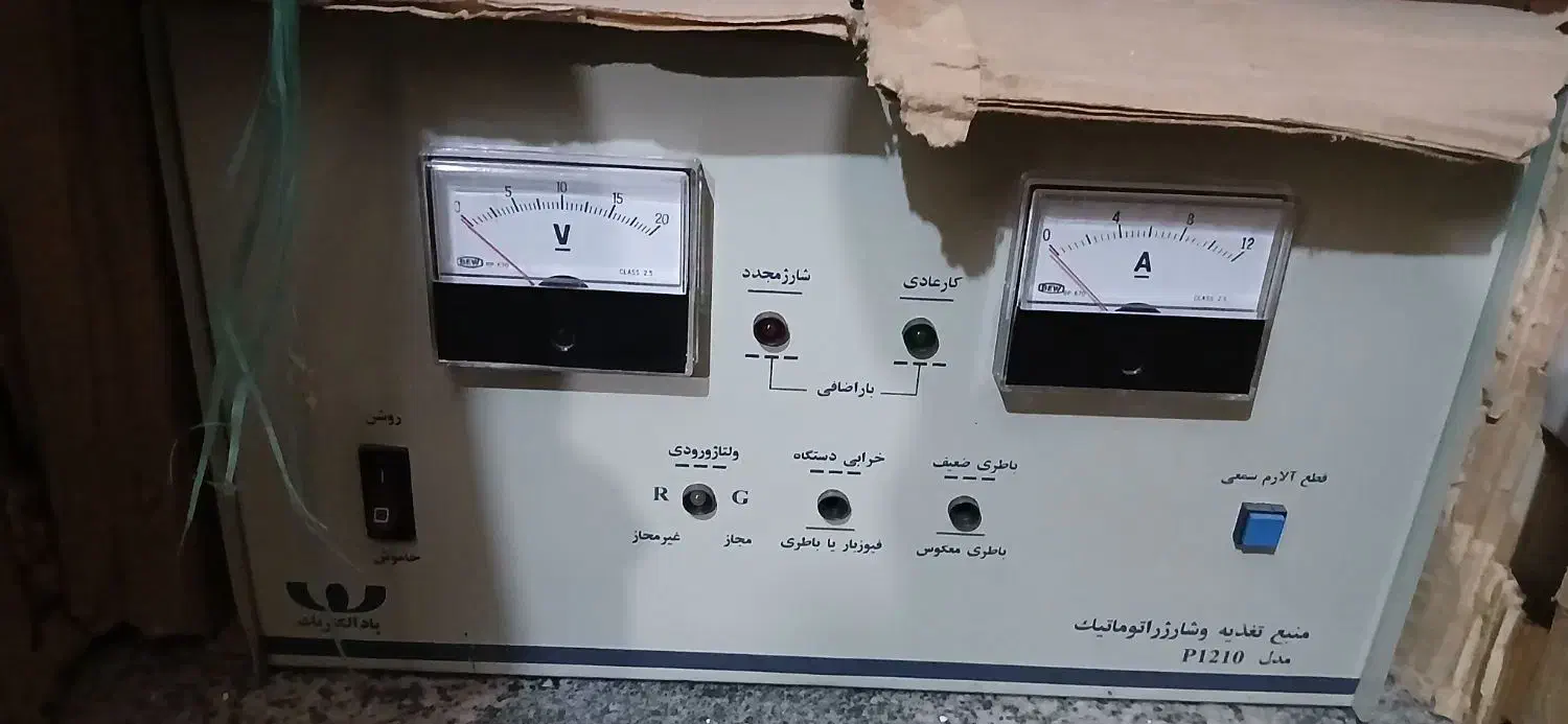 منبع تغذیه و شارژر باطری|ابزارآلات|اصفهان, فجر|دیوار