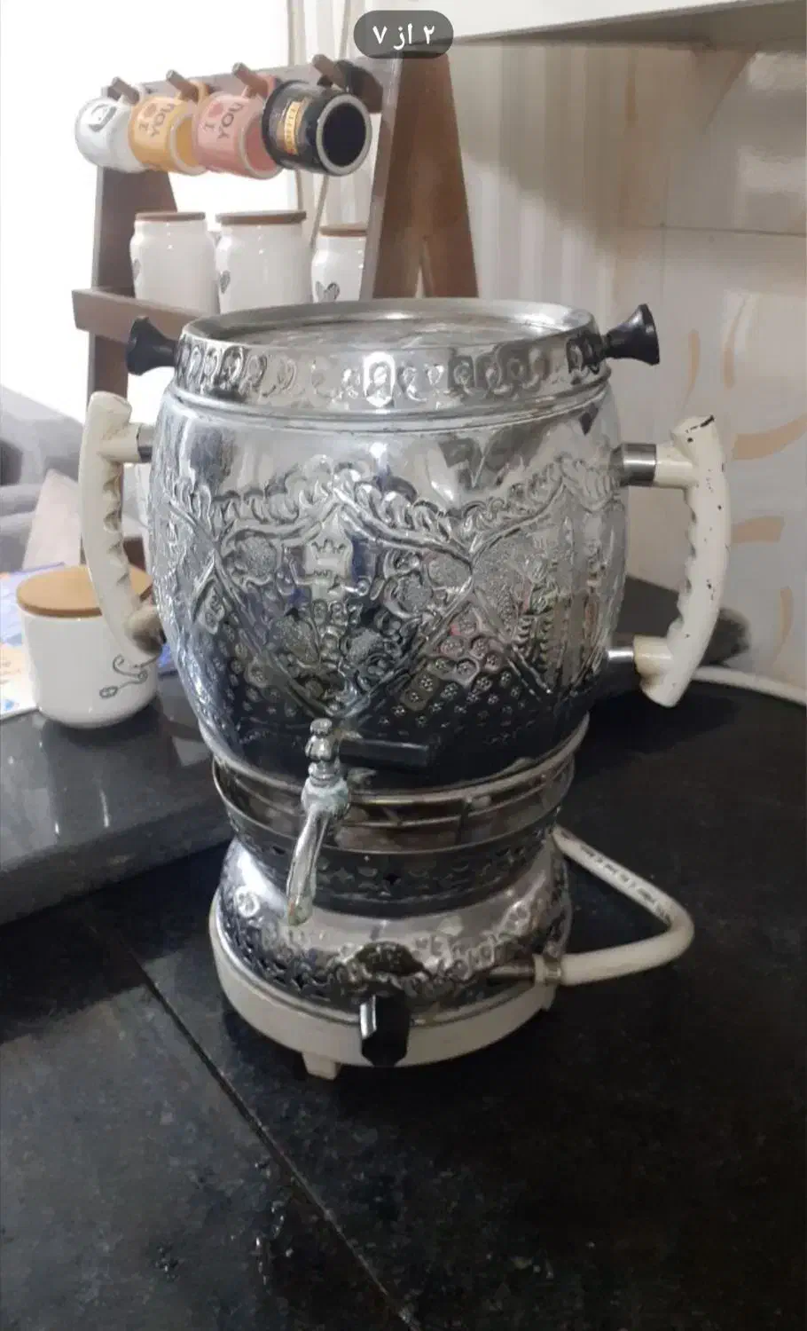 سماور کارکرده|سماور، چای‌ساز، قهوه‌ساز|ینقاق, |دیوار