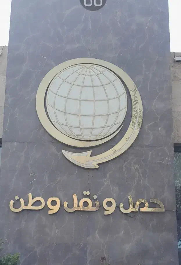 استخدام راننده درون شهری|استخدام حمل و نقل|تهران, شوش (باغ آذری)|دیوار