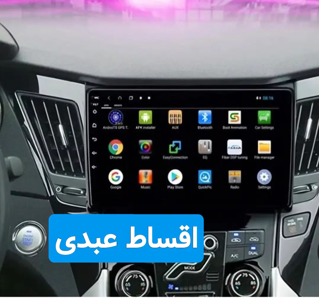 اقساط مانیتور ضبط پخش باند خودرو ماشین هیوندا|قطعات یدکی و لوازم جانبی|شیراز, ریاستی|دیوار