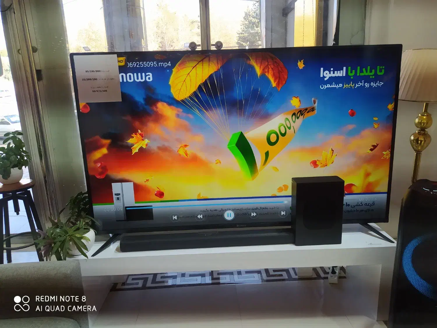 تلویزیون هوشمند اسنوا|تلویزیون و پروژکتور|یاسوج, |دیوار