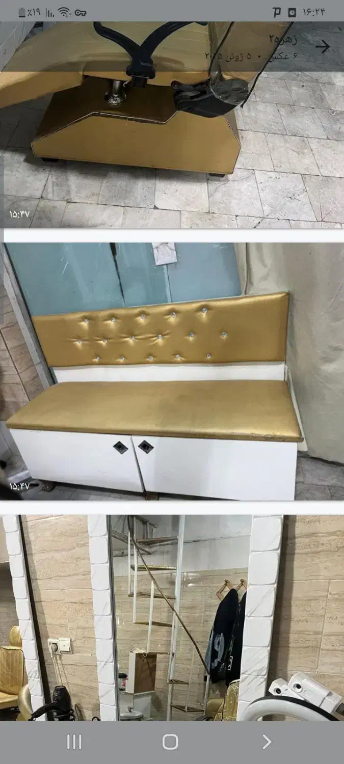 لوازم ارایشگاهی|آرایشگاه و سالن‌های زیبایی|شهریار, شهرک شاهد|دیوار