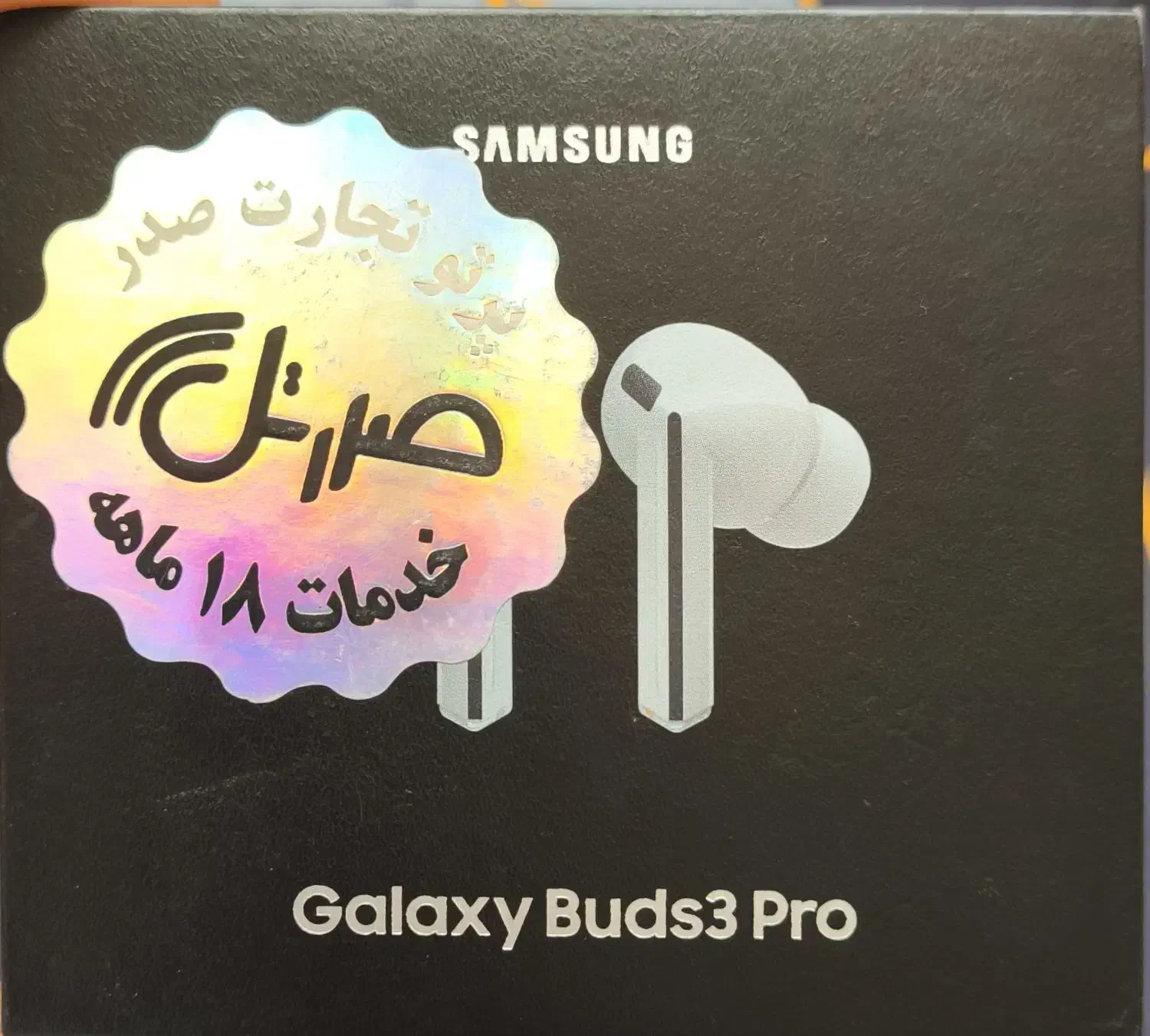 هندزفری بلوتوثی سامسونگ مدل Galaxy Buds 3 Pro|لوازم جانبی موبایل و تبلت|گلستان (تهران), |دیوار