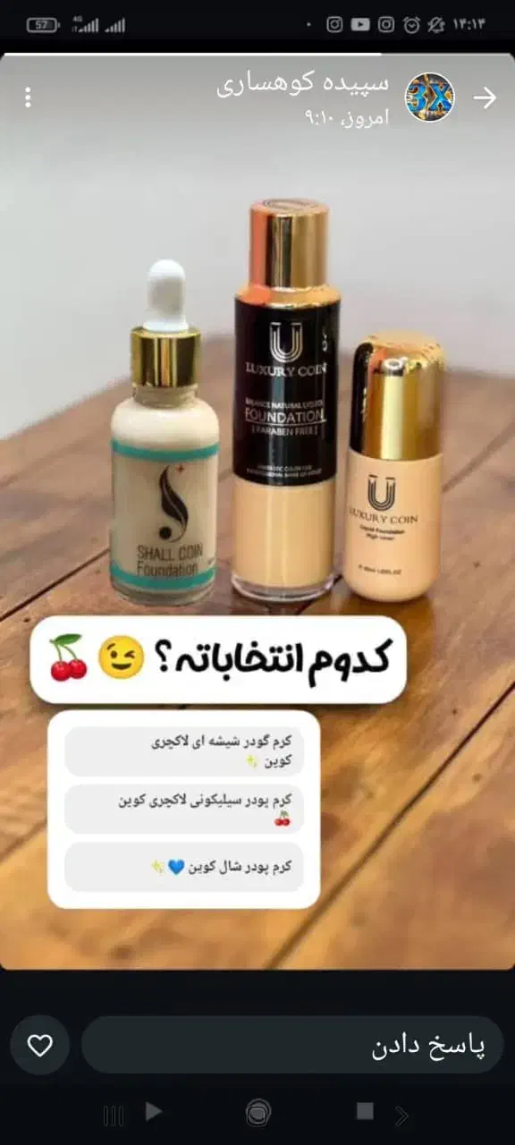 محصولات درمانی و بهداشتی گاتیو وگانودرما|آرایشی، بهداشتی، درمانی|آزادشهر, |دیوار