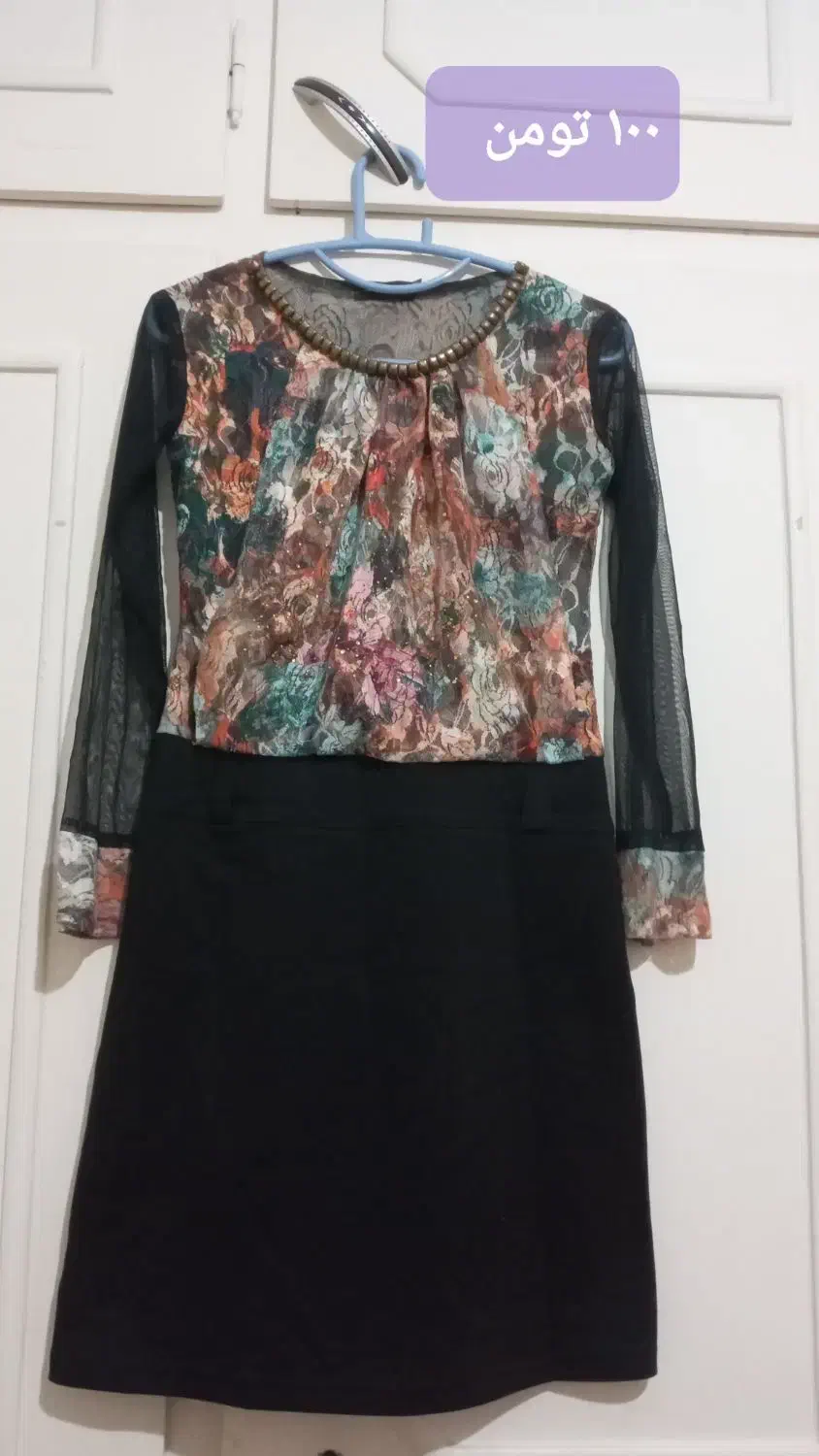 پیراهن کوتاه|لباس|مشهد, رستگار|دیوار