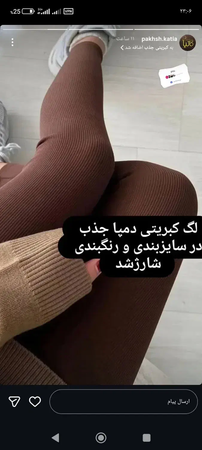 شلوار لگ کبریتی و شاین قیمت 299|لباس|سبزوار, ابارش|دیوار