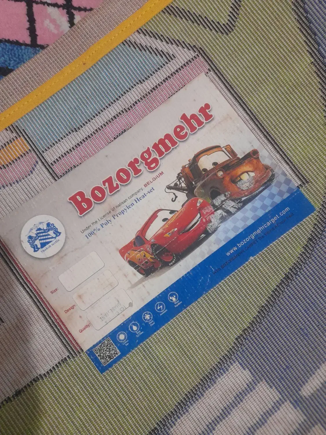 گلیم و چرخ خیاطی|حراج|رودهن, |دیوار