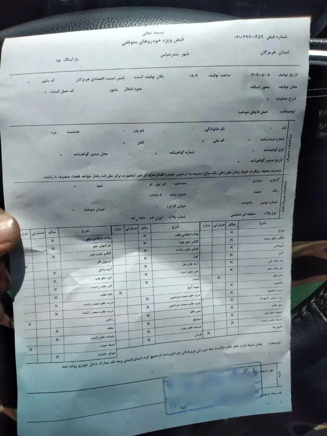 ام وی ام  ایکس ۳۳|خودرو سواری و وانت|بندرعباس, |دیوار