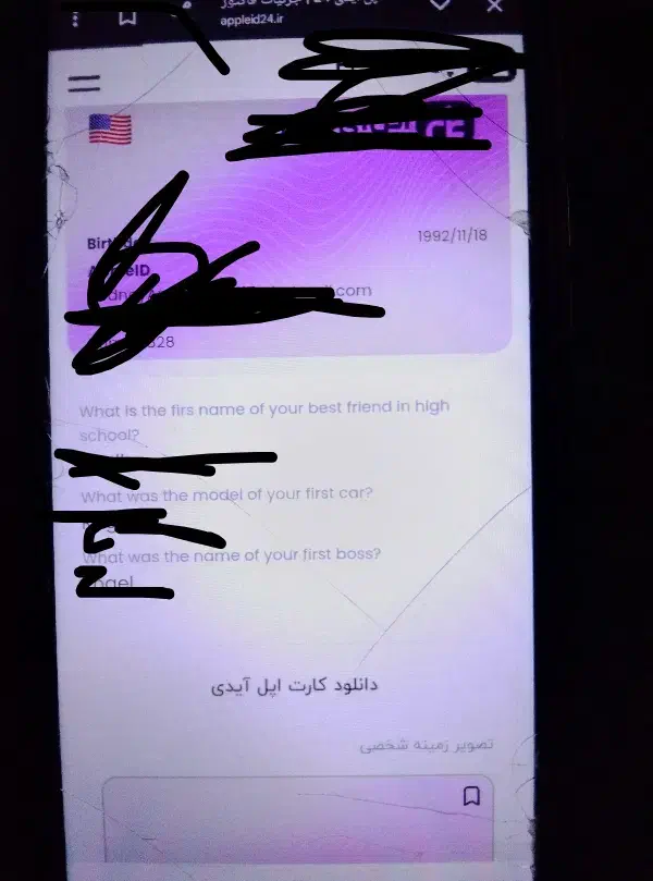 اپل آیدی|لوازم جانبی موبایل و تبلت|کوهدشت, |دیوار