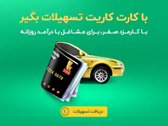 کار در منزل|کارت هدیه و تخفیف|همدان, |دیوار