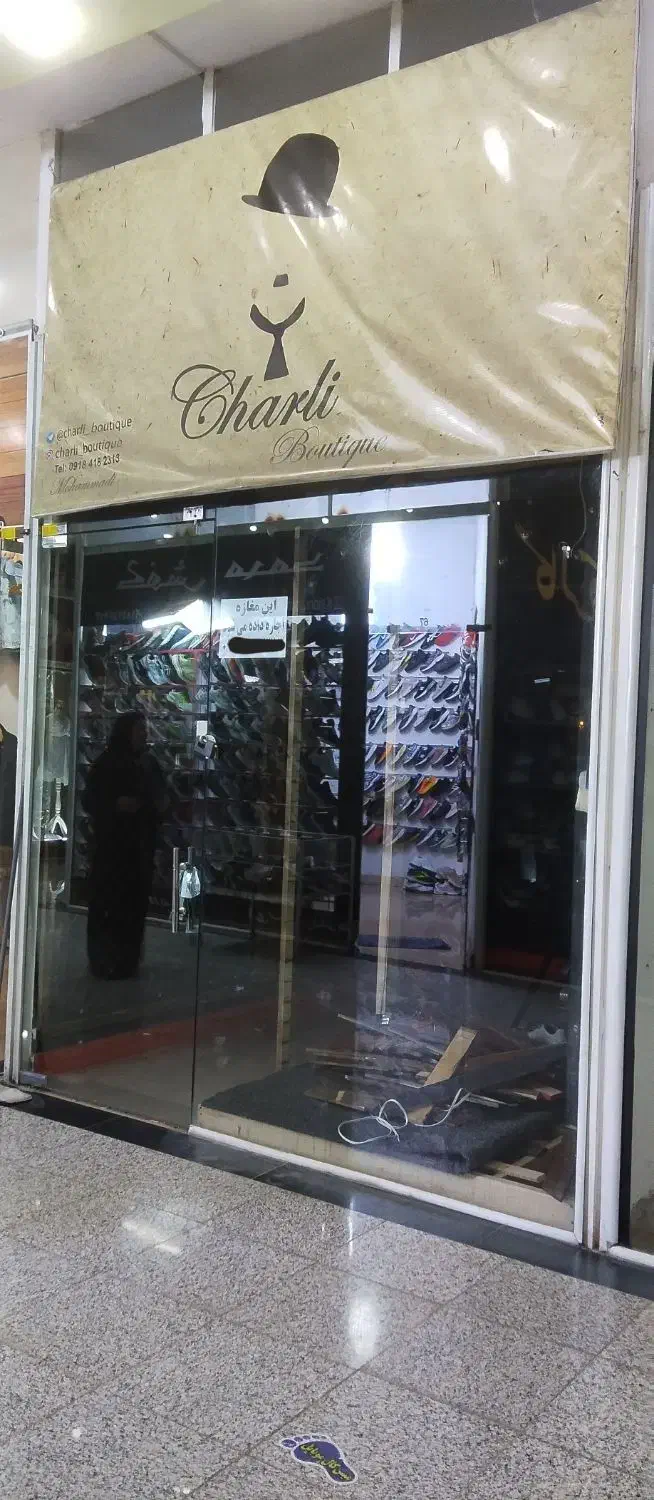 اجاره مغازه|اجارهٔ مغازه و غرفه|کامیاران, |دیوار